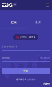 zbg交易所下载-zbg交易所全新升级版v6.2.3