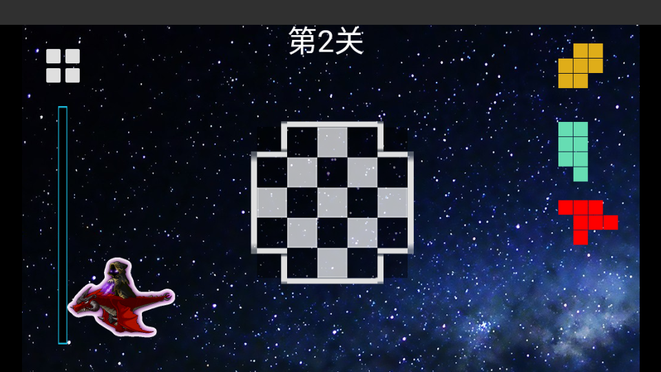 七彩星际官方版