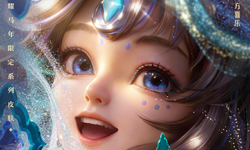 王者荣耀‌朵莉亚神骥·鸣幻洲‌