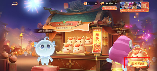 王者荣耀小马糕每日兑换码