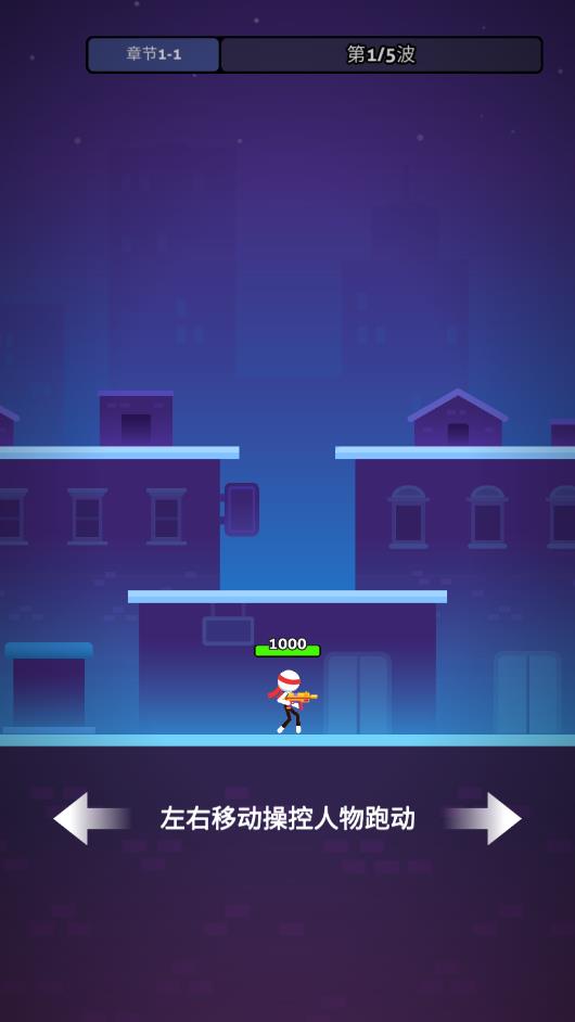 火柴射手官方版