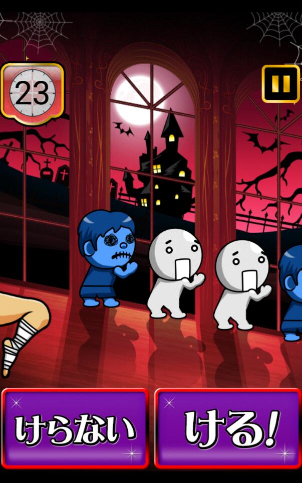 脚踢僵尸官方版