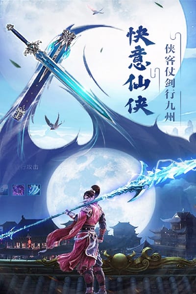 众神风云手游下载