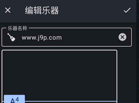 Tuner乐器调音器通用版