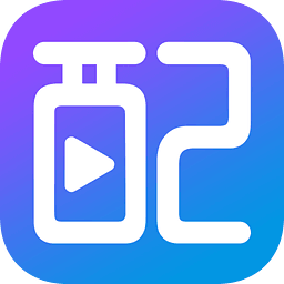 讯飞配音阁官方客户端安卓版下载2026版