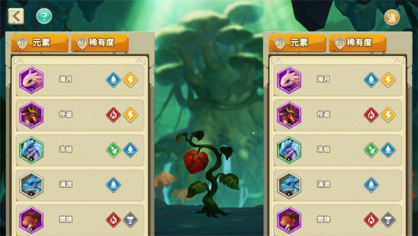 育龙山介绍配图2