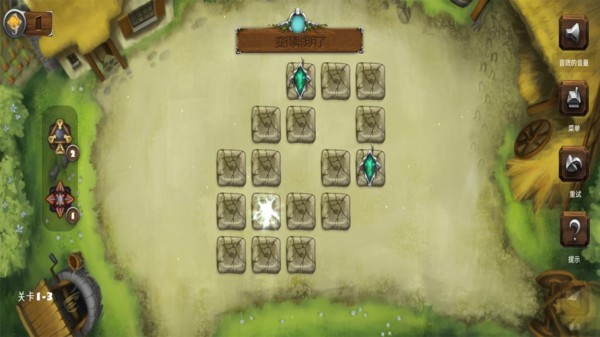 法术守护者图片