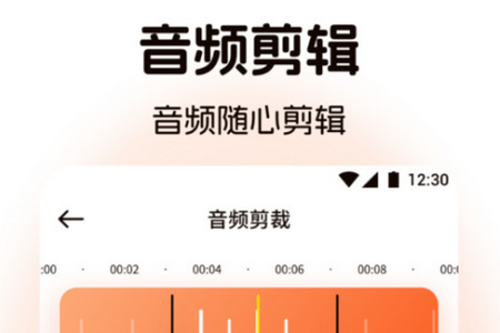 棉花音乐剪辑app手机最新版