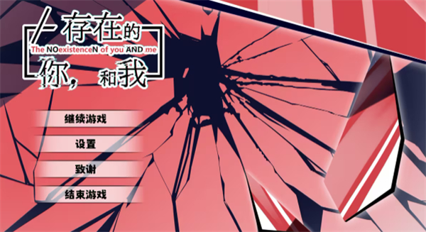 全成就攻略配图16