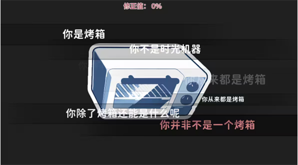 全成就攻略配图30