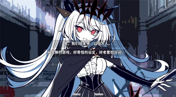 全成就攻略配图42