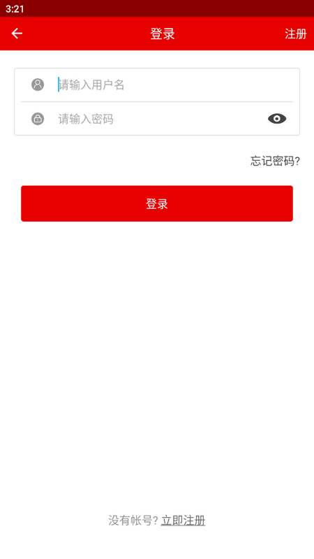 日喀则珠峰党建app