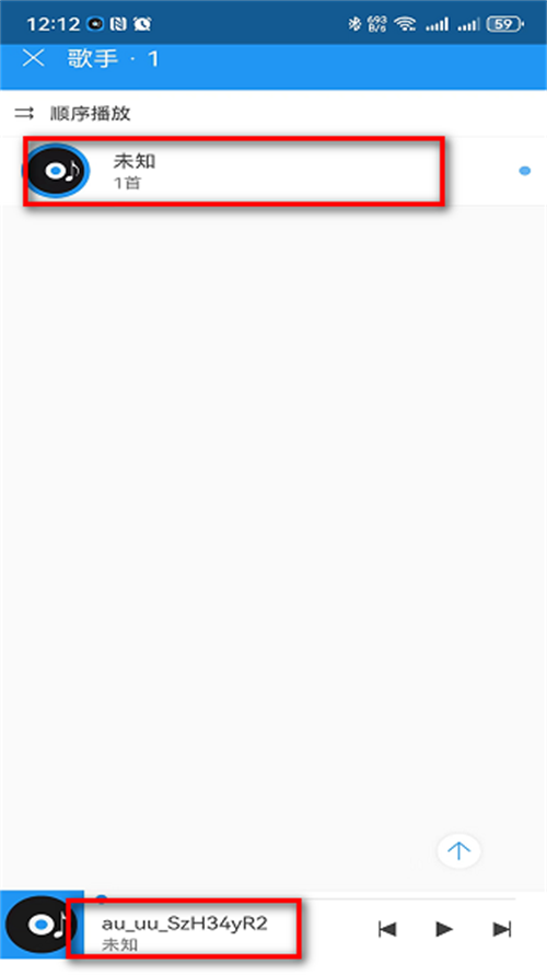 鹏飞音乐播放器app手机最新版