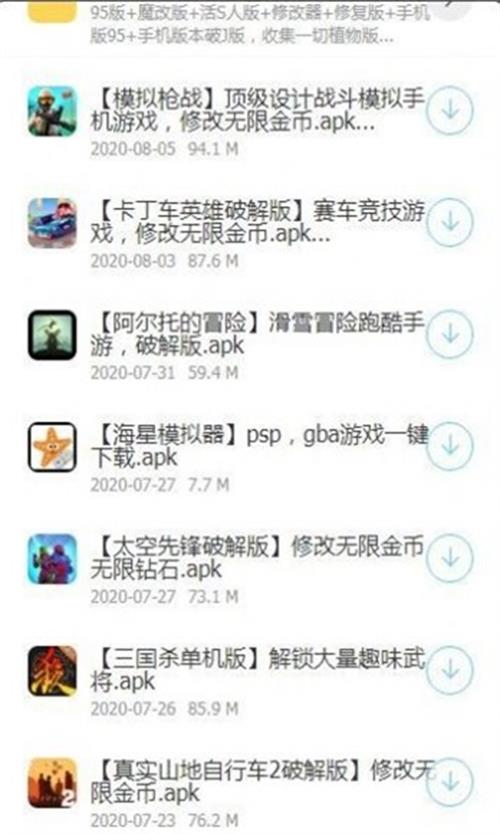 浮夸软件盒app手机最新版