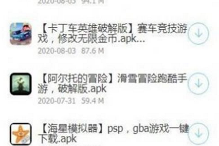 浮夸软件盒app手机最新版