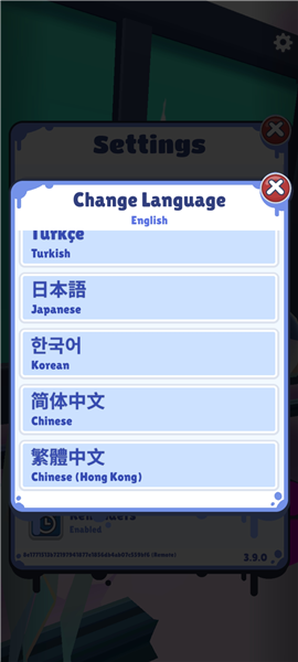 怎么切换语言配图3