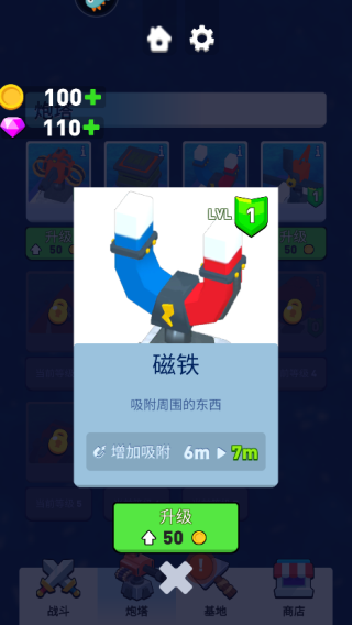 基础炮塔一览配图3