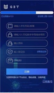 ZGCOM交易所APP下载-专业数字资产交易平台