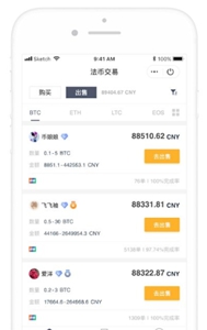 币信钱包通用版-币信钱包2023免费版v1.5.2下载
