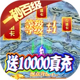 权霸天下手游安卓版免费