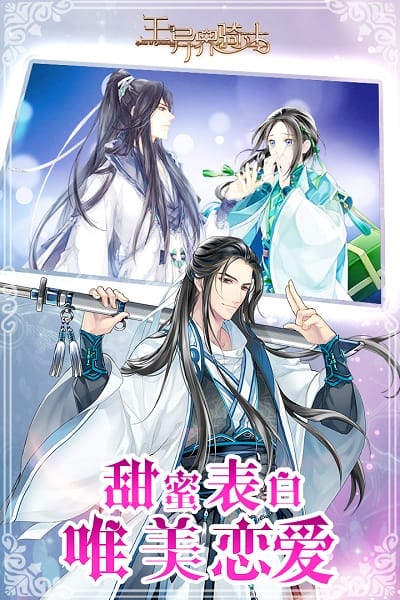 王与异界骑士手游下载