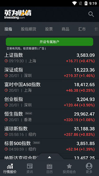 英为财情官网fil币实时行情