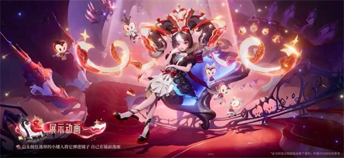 王者荣耀2026年2月份新皮肤