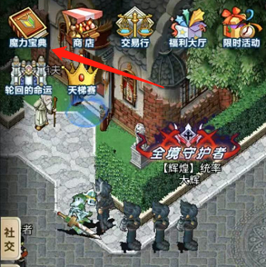 剑士职业怎么玩？配图1