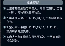 剑士职业怎么玩？配图2