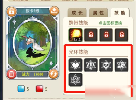 满档光环值得弄吗？配图1