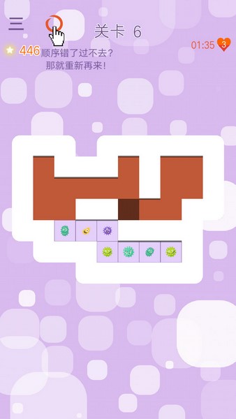 消灭小妖怪图片