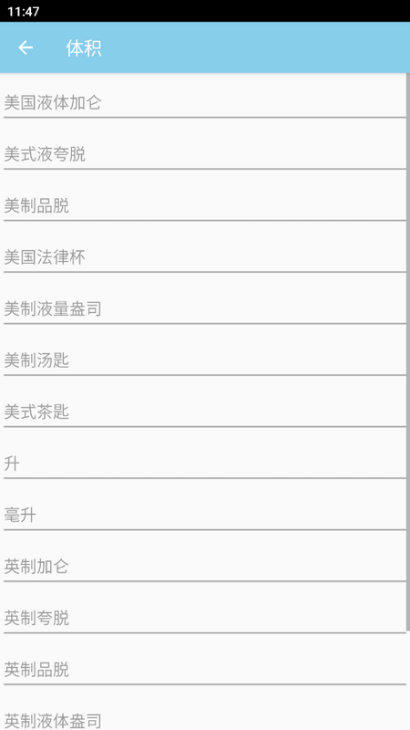 智多通工具坊安卓版
