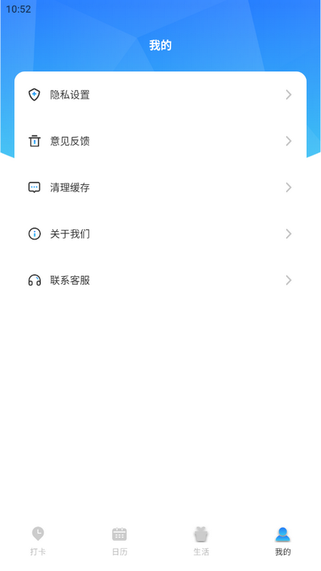 云考勤app