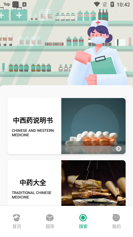 医教在线最新版