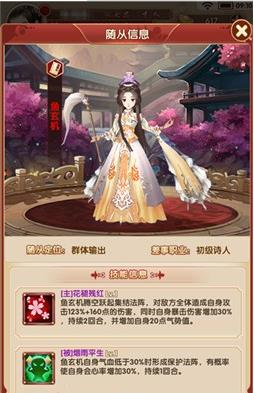 熹妃Q传内购版截图3