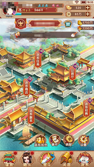 新人怎么玩配图3