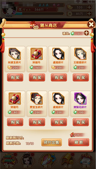 新人怎么玩配图7