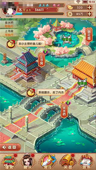 新人怎么玩配图6