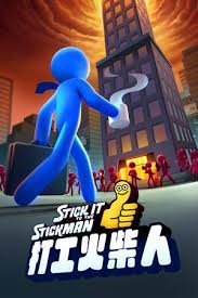 打工火柴人如何解锁隐藏角色蝙蝠侠