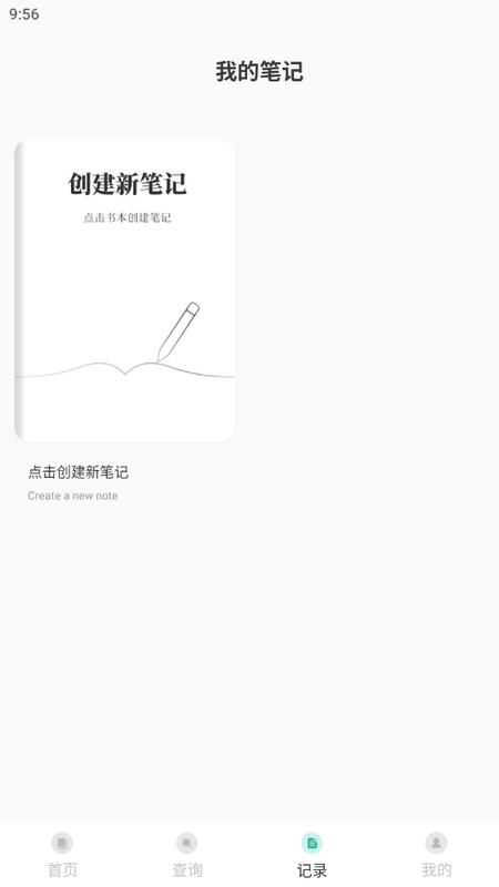 中医精华宝典通