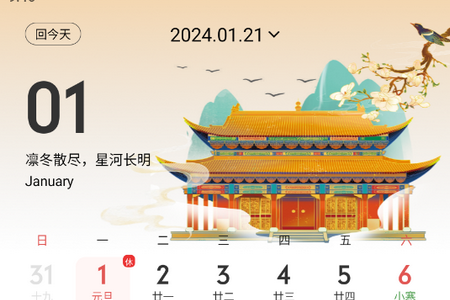 鲸鱼天气2024最新版