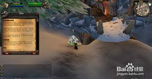 魔兽世界冬泉熊怪活动怎么做