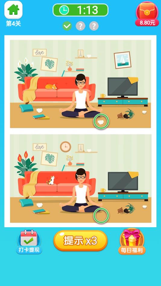 财神来找茬官方版