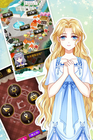 爱养成3破解内购版