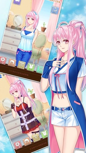 爱养成2千年之恋免费购物版