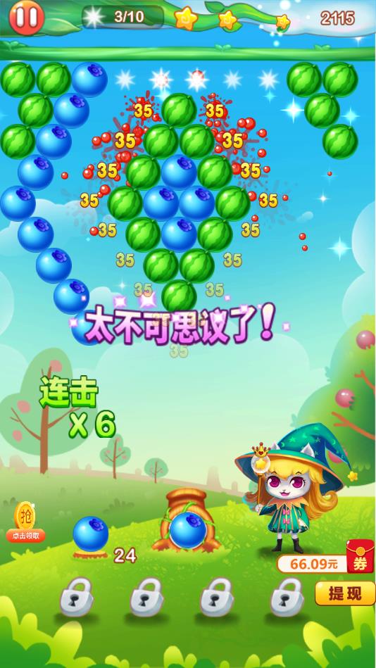 超级泡泡龙官方版