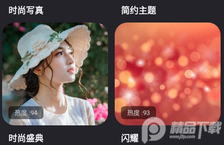 视频剪辑猫会员解锁版