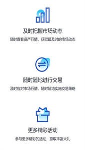 EtherFlyer以飞交易所