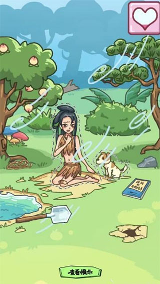 让美女乐观的活下去攻略配图1