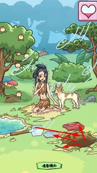 让美女乐观的活下去攻略配图2